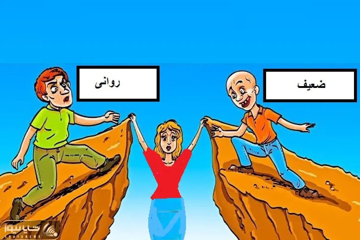 بازی فکری؛ اگه جای زنه بودی کدوم آقایون رو برای نجاتت انتخاب می کردی؟