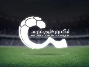 جدول لیگ برتر پس از برد پرسپولیس و سپاهان