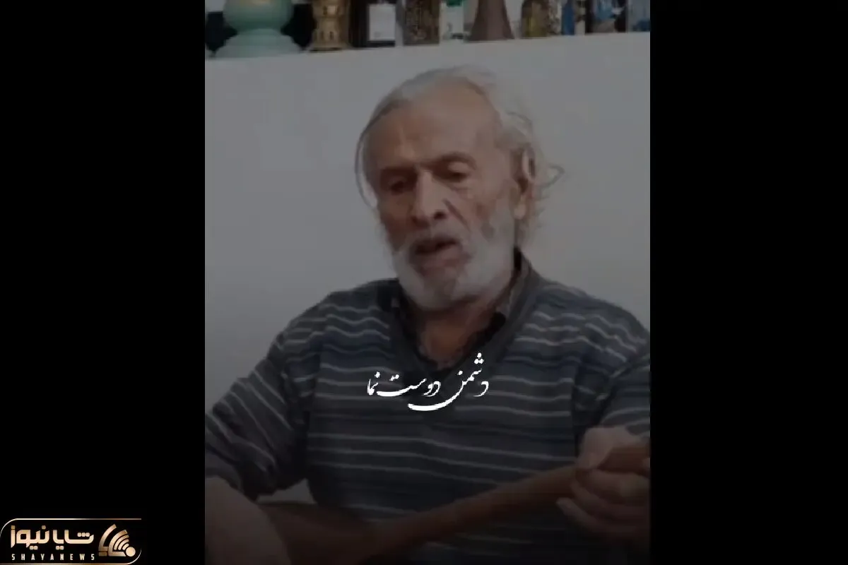 آواز محلی؛ پیرمرد ریش سفید چه دلنواز با ستار آهنگ مازندرانی دشمن دوست نما رو میخونه