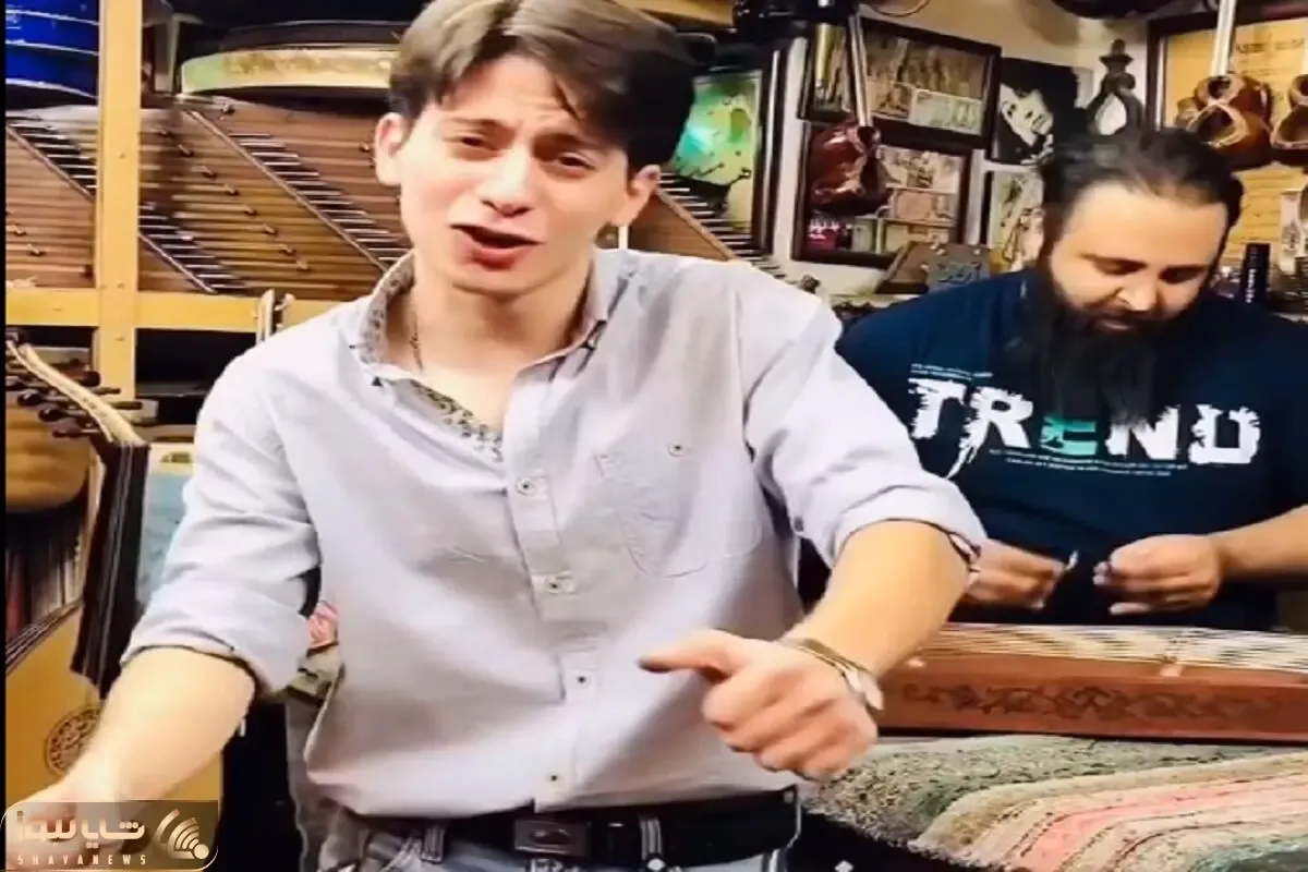 آواز شاد؛ پسر دهه هشتادی آهنگ شاد و غزل خون میرویم ایرج خواجه امیری خوند با کلی نانای