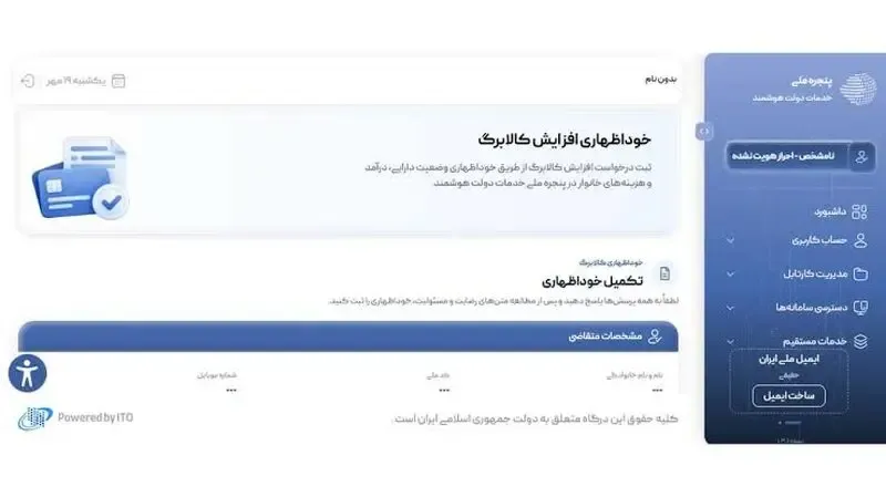 کالابرگ کالابرگ