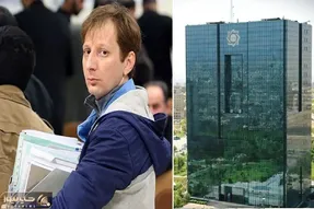 وقتی مقام بانک مرکزی بابک زنجانی را ترکاند!