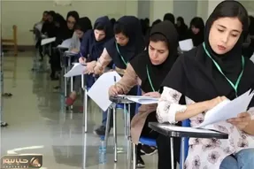 ثبت‌نام آزمون دکتری سال ۱۴۰۵ از فردا آغاز می شود
