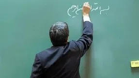 ازمان برنامه و بودجه مانع رتبه بندی معلمان؟