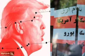 چرا بازار طلا و ارز از دونالد ترامپ فقط سیگنال منفی گرفت؟