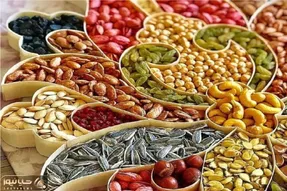 کف و سقف قیمت آجیل شب یلدا اعلام شد