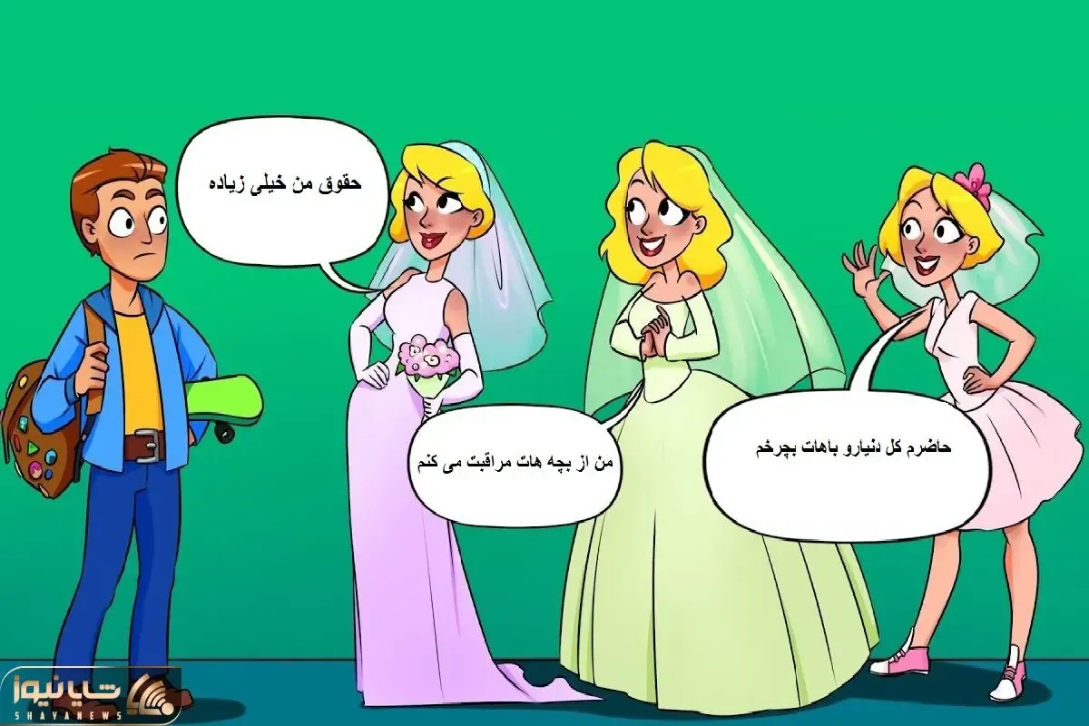 هوش تصویری؛ اگه فکر میکنی زدی رو دست باهوشا بگو کدوم از این خانوم ها عروس میشه؟