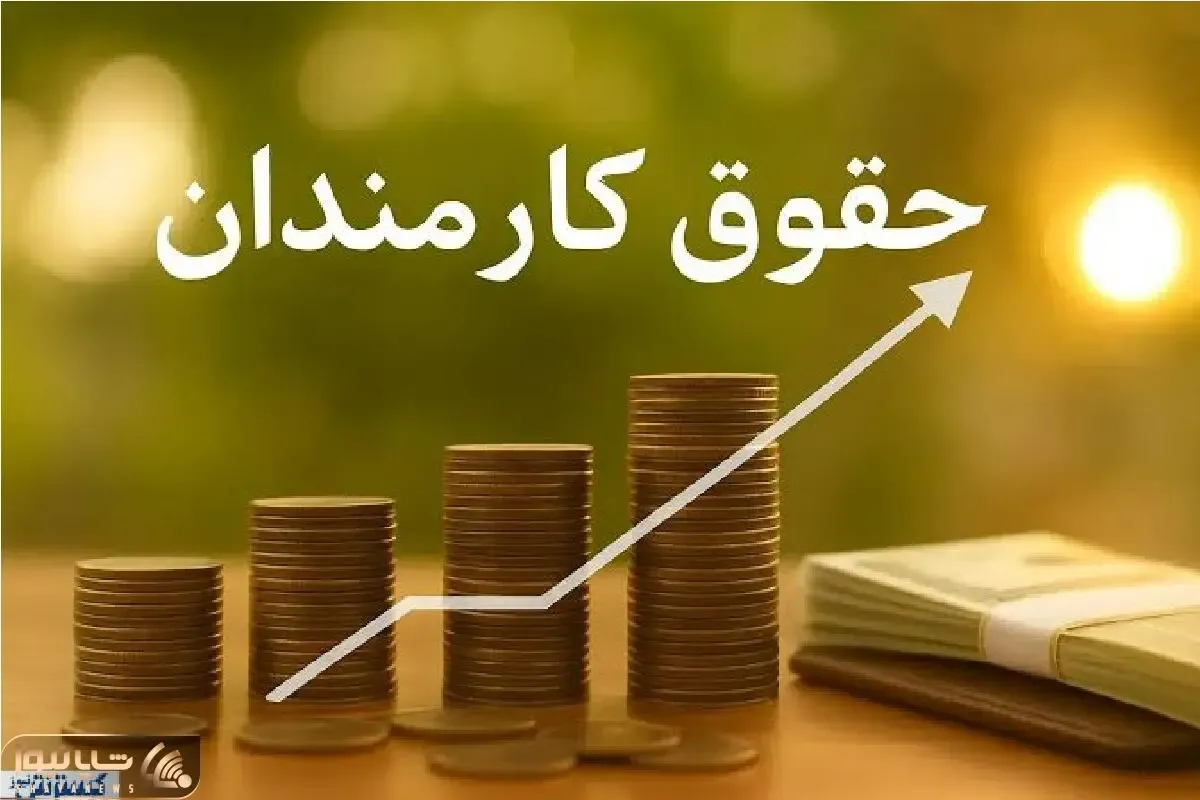 فوق‌العاده خاص به ایستگاه آخر رسید؛ از کی اجرا می شود + شرط اجرا