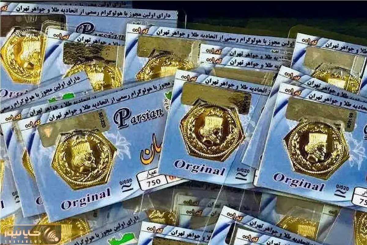 قیمت سکه پارسیان امروز دوشنبه ۲۱ اردیبهشت ۱۴۰۵ + جدول
