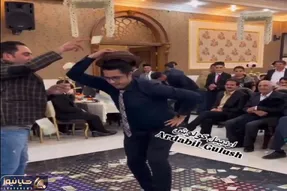 آواز شاد؛ پسره باباکرم چارچنگولی رقصید پیرمردا ردیف جلو هاج و واج موندن مغزا ارور داد