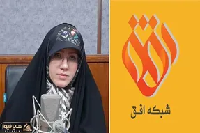زهرا میرزایی کیست و چه ارتباطی به شبکه افق داشت؟ + انگیزه و جزئیات قتل