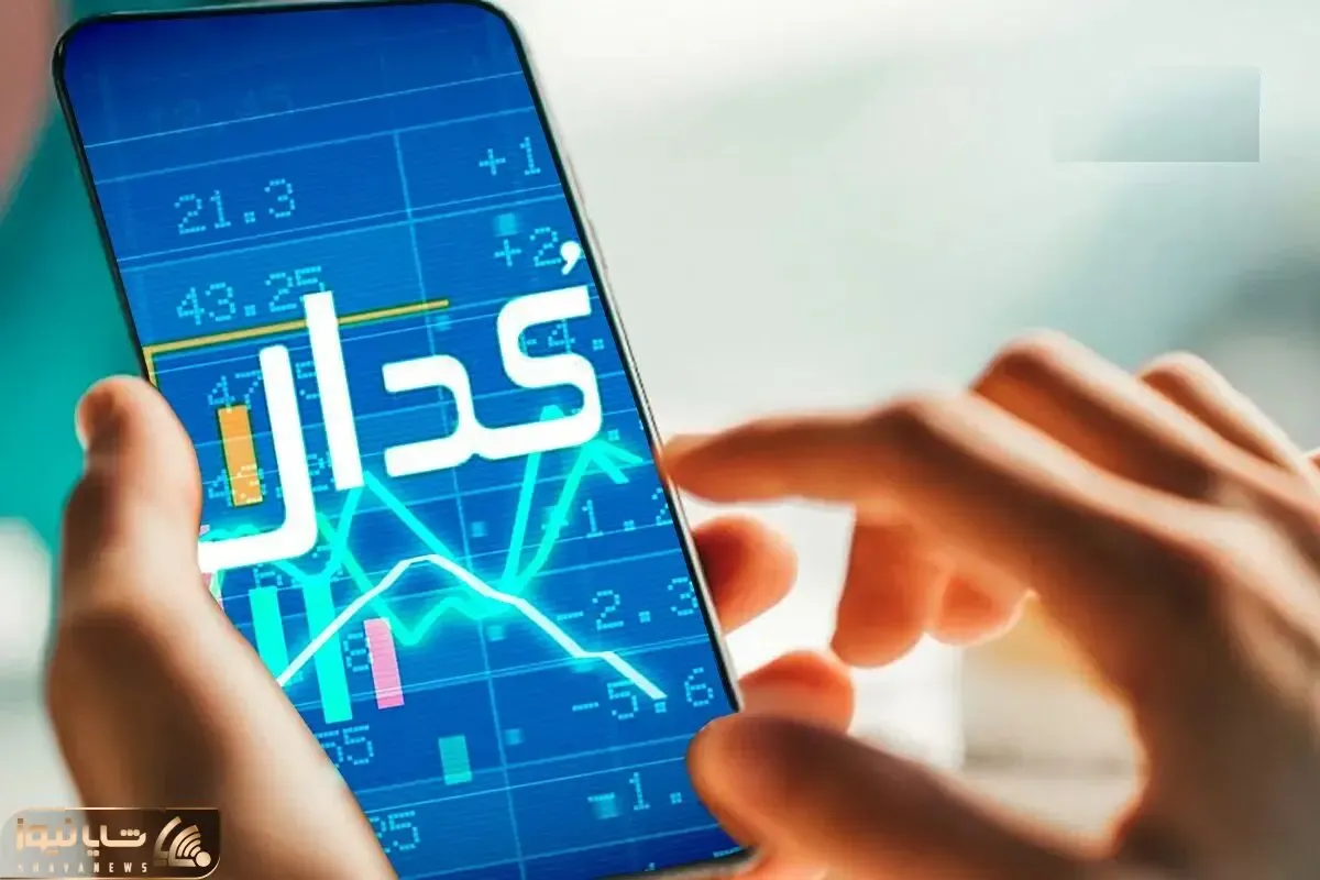 مهمترین اخبار کدال امروز یکشنبه 20 مهر 1404