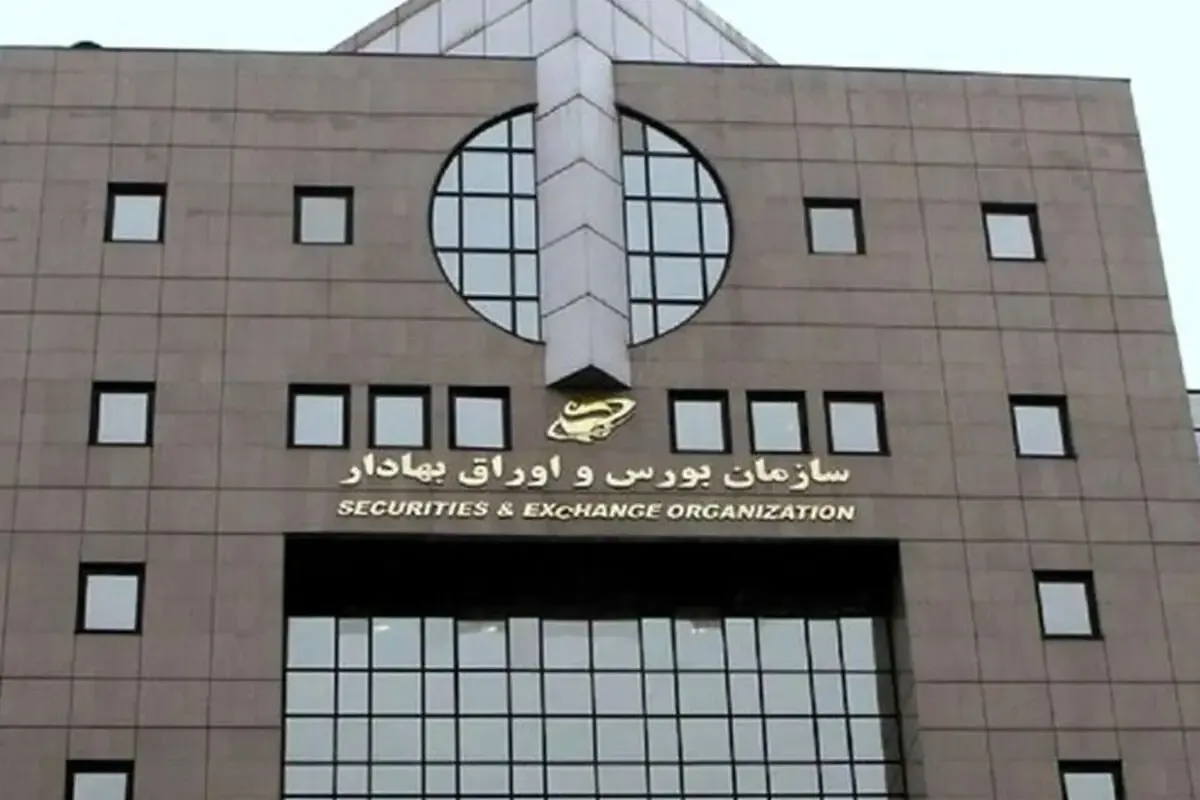 بورس تهران کی باز می شود؟