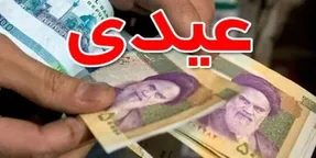خبر خوب برای بازنشستگان؛ امشب جیب بازنشسته‌ها پر پول می‌شود؟