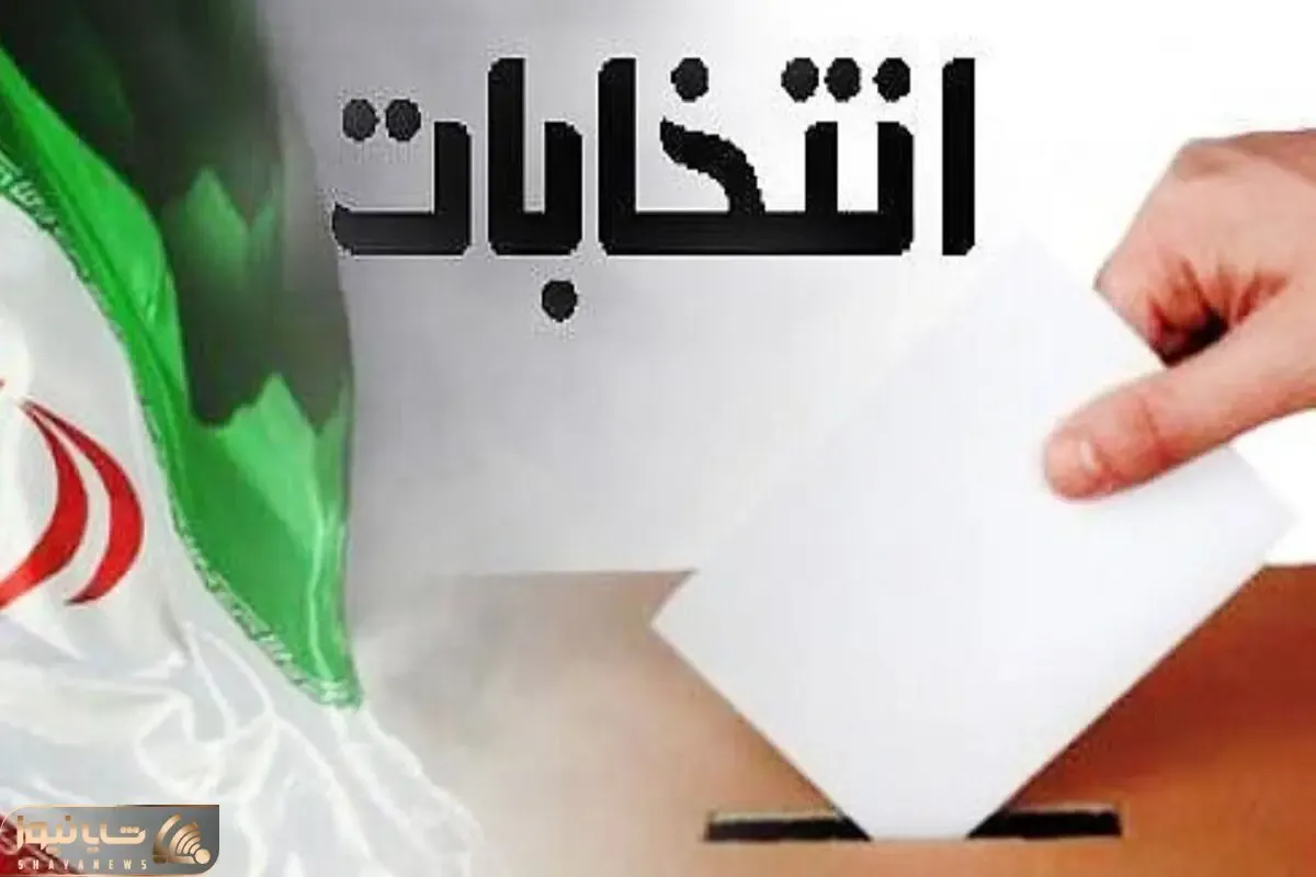 چالشی به نام 