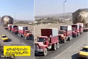 جا به جایی های جانکاه؛ حمل محموله 720 تنی عظیم الجثه از ماشین سازی اراک به کرمان