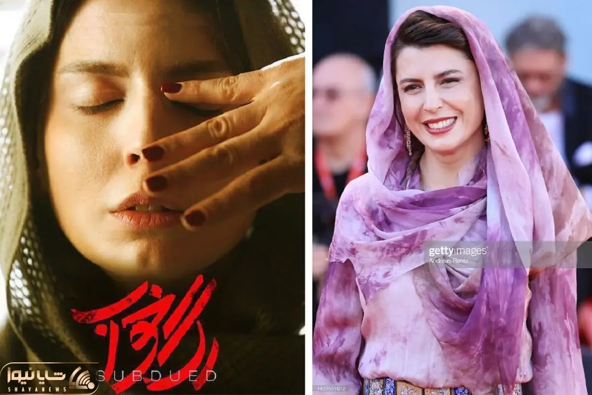 پنج فیلم سینمایی با لیلا حاتمی؛ بانوی خوش پوش جشنواره ونیز که همه را محو خود کرد
