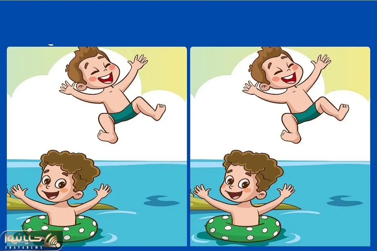بازی فکری؛ اگه یه اپسیلونم خنگول نیستی تفاوت اصلی بچه های تو استخر رو پیدا کن!