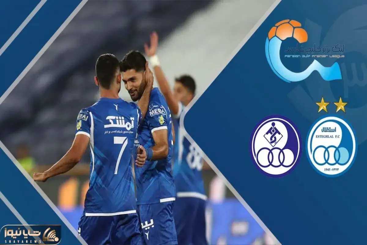 (ویدیو) خلاصه بازی استقلال تهران استقلال خوزستان جمعه 18 اسفند