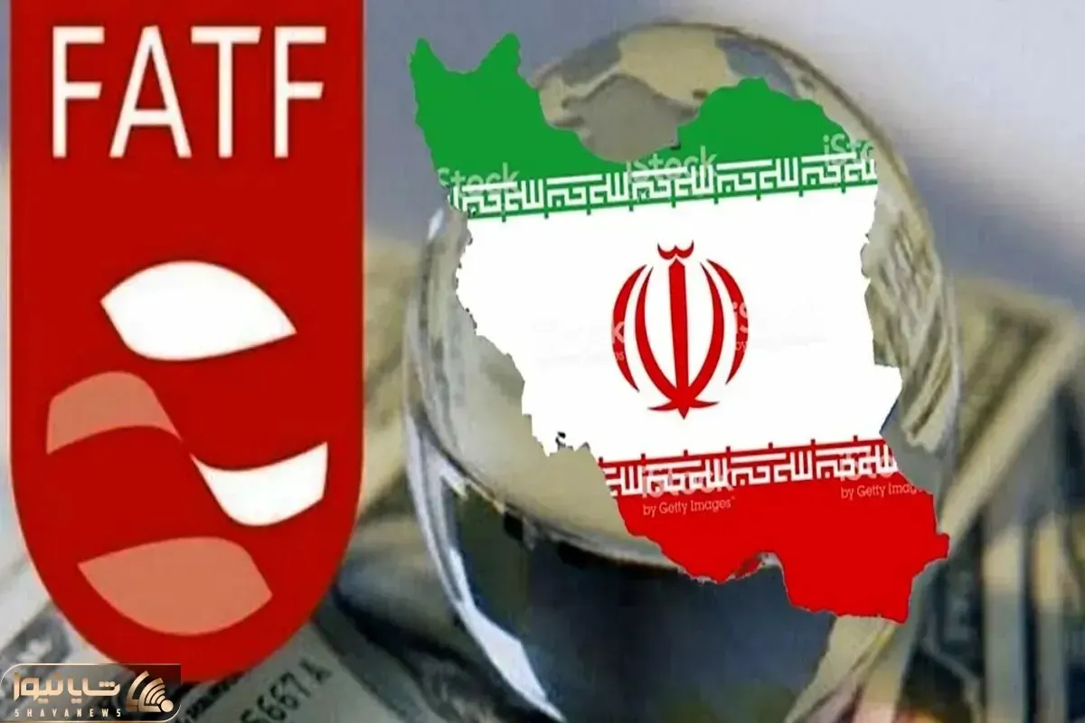 باز شدن گره مذاکرات مستقیم ایران و «اف ای تی اف» پس از ۶ سال