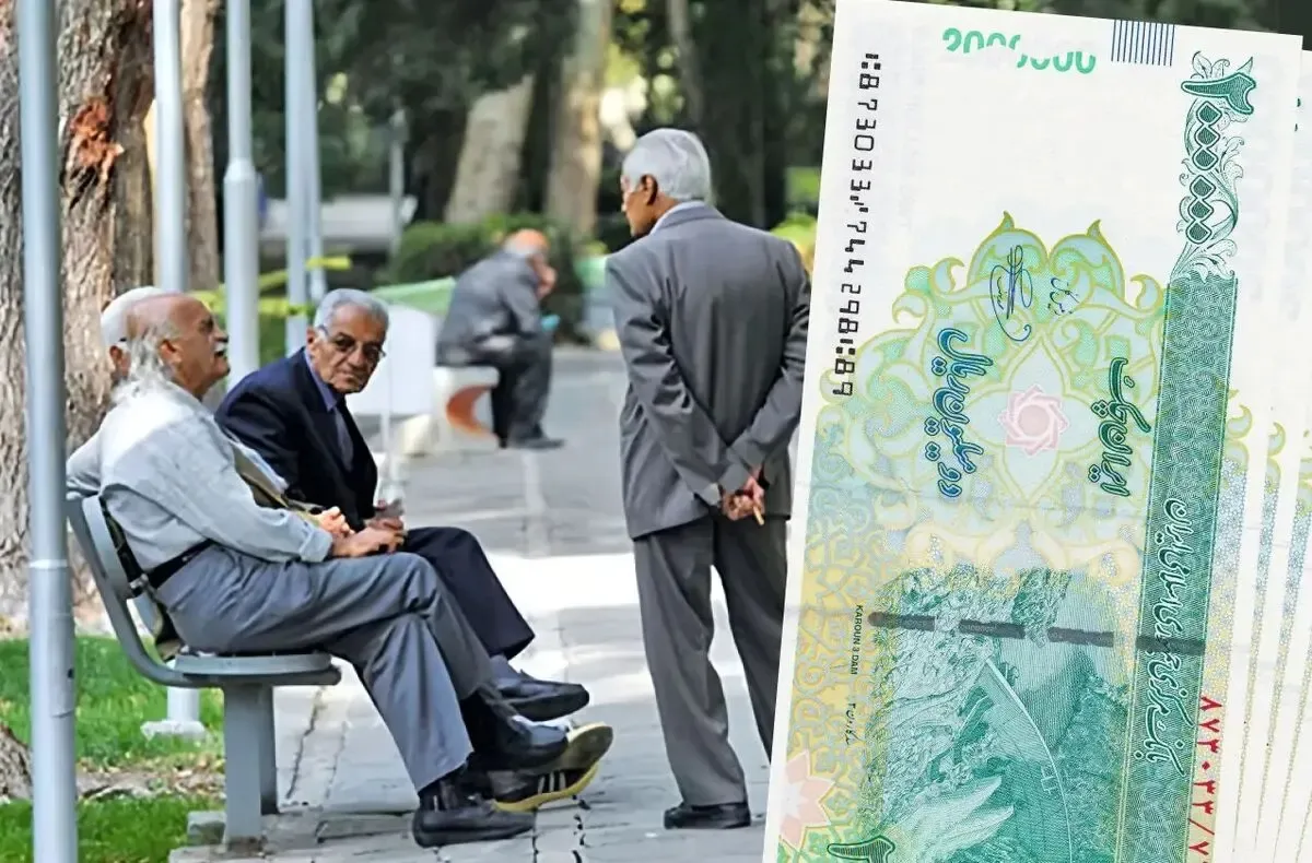 پرداخت حقوق بازنشستگان از یکشنبه ۲۹ شهریور /رویت فیش حقوقی از اول مهر