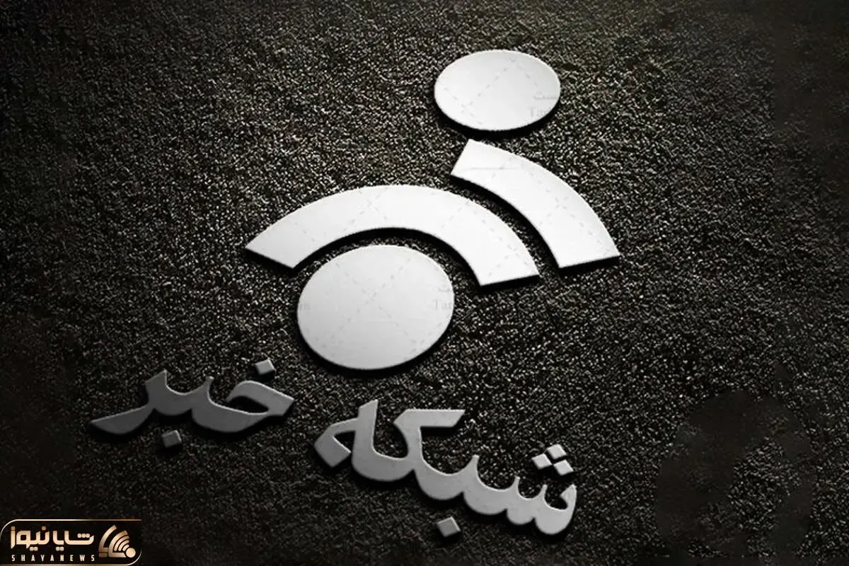 آمریکا به دنبال جلب نظر ایران برای آتش‌بس