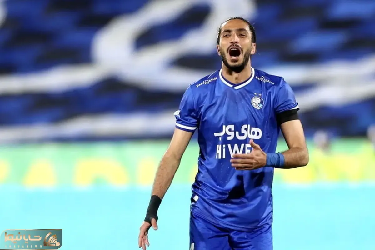 سرانجام کارت بازی شاه ماهی استقلال صادر شد!
