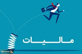 شناسایی فرار مالیاتی ۱۴۱۰ میلیارد ریالی در البرز