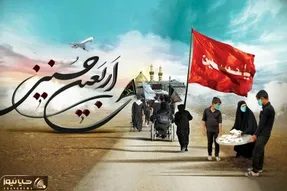 نظر رهبر انقلاب درباره حضور بانوان در مراسم پیاده‌روی اربعین