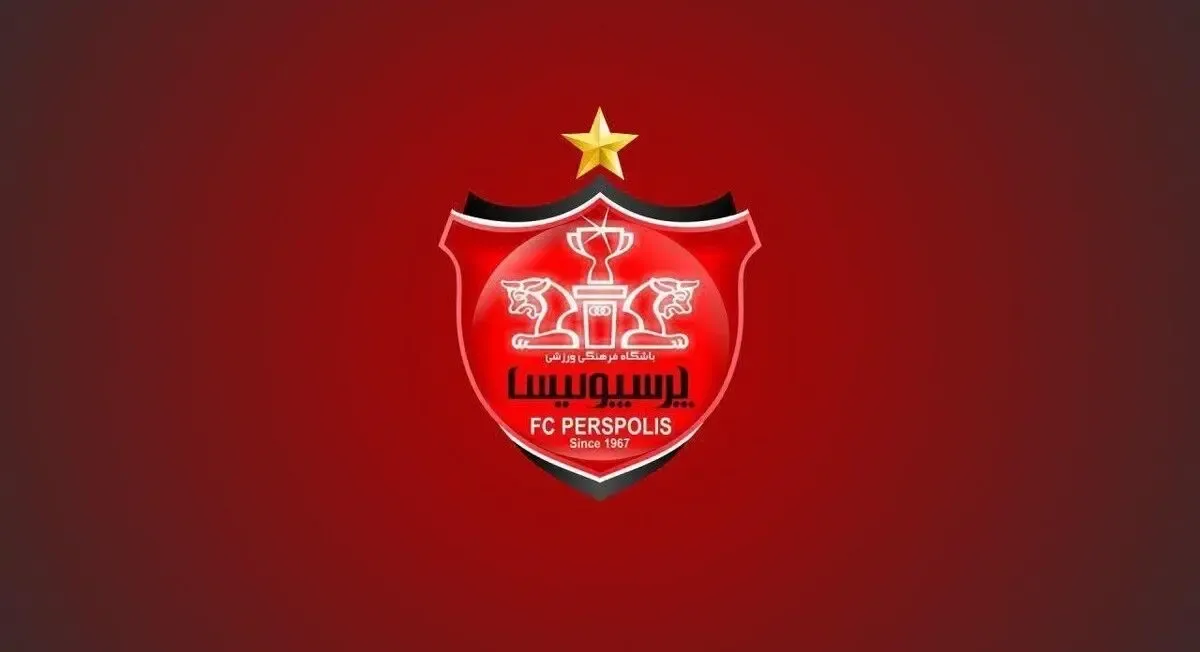 پرسپولیس با لژیونر به توافق نرسید!