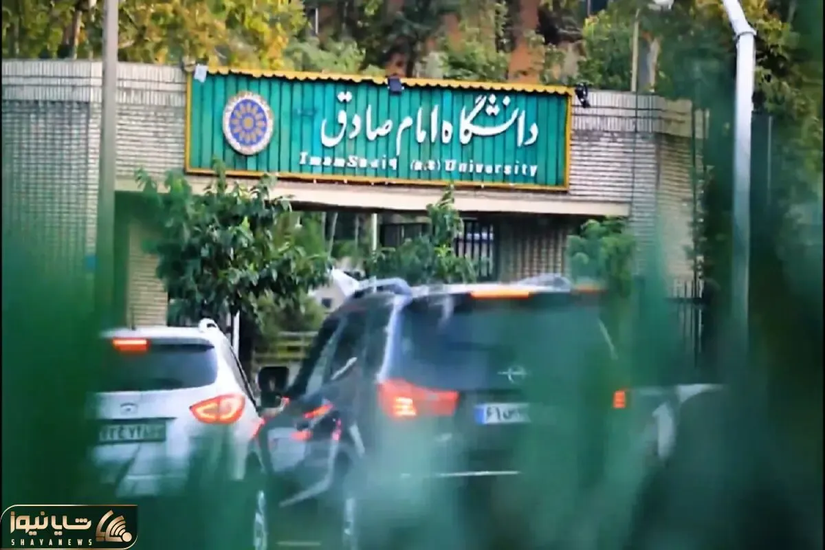 امام صادقی ها و شانس ورودشان به مناصب دولتی؛ خاطره اونا آرزوی بقیه دانشجوهاست