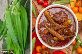 طرز تهیه خوراک بامیه به روش اصیل جنوبی / همراه با ترفندای خوشمزه شدن و لزج نشدن