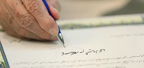 استفتایی از آیت الله مکارم شیرازی درباره فیلم بانوی بهشت