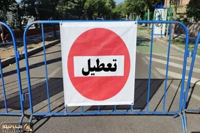 ادارات و مدارس البرز فردا دوشنبه ۱۷ آذر ۱۴۰۴ تعطیل می‌شود؟