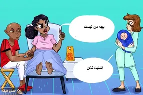 هوش تصویری؛ میگی تیزهوشی؟ پس بگو این نوزادی که دست پرستار بچه این خانوم و آقاهست یا نه؟