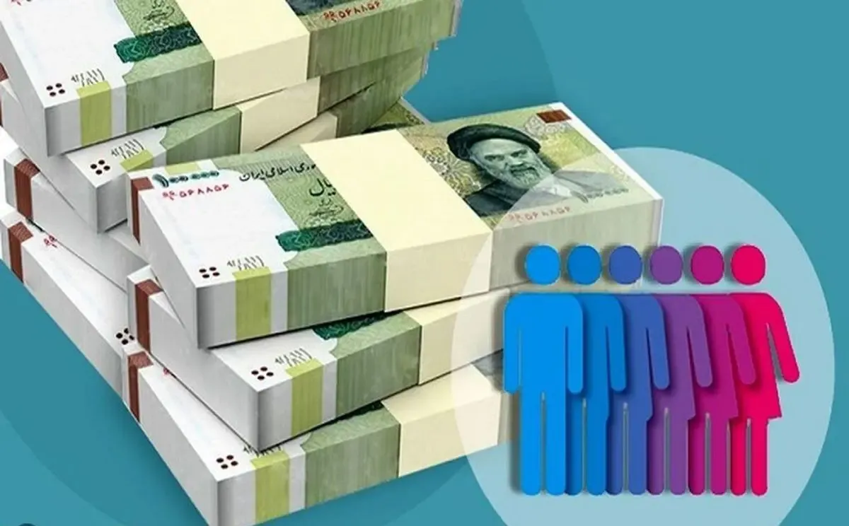 یارانه 300 و 400 هزار تومانی به چه کسانی پرداخت می شود؟