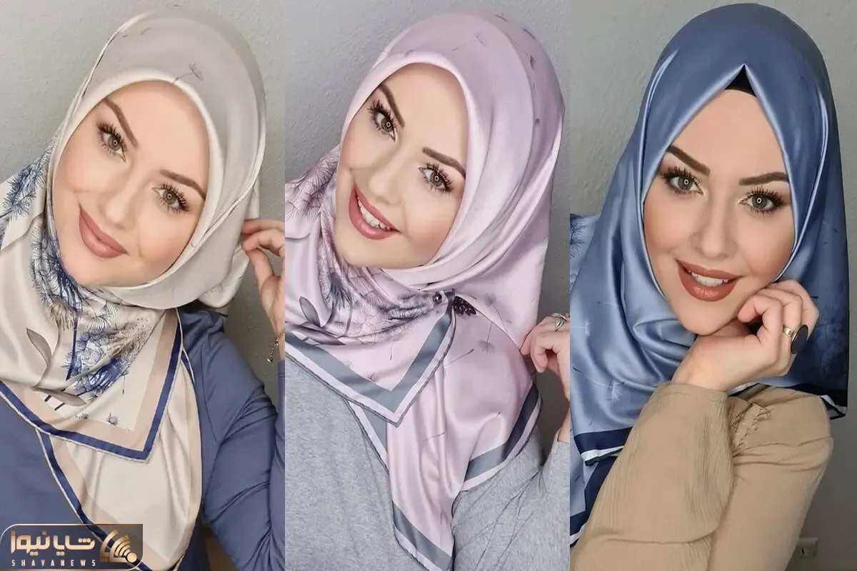 خوشگل شو؛ روسری رو همش ساده سر نکن بیا یاد بگیر چجوری سه سوته خوشگل ببندی
