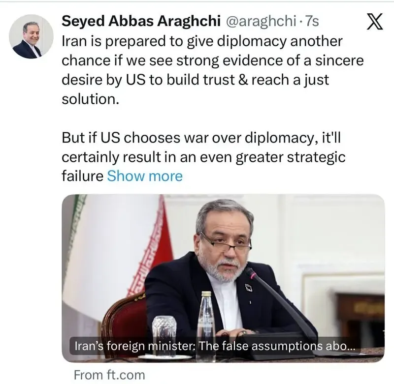 عراقچی عراقچی