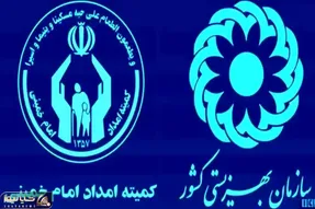 مستمری مددجویان بهزیستی و کمیته امداد در فروردین ۱۴۰۳ چقدر افزایش یافت؟