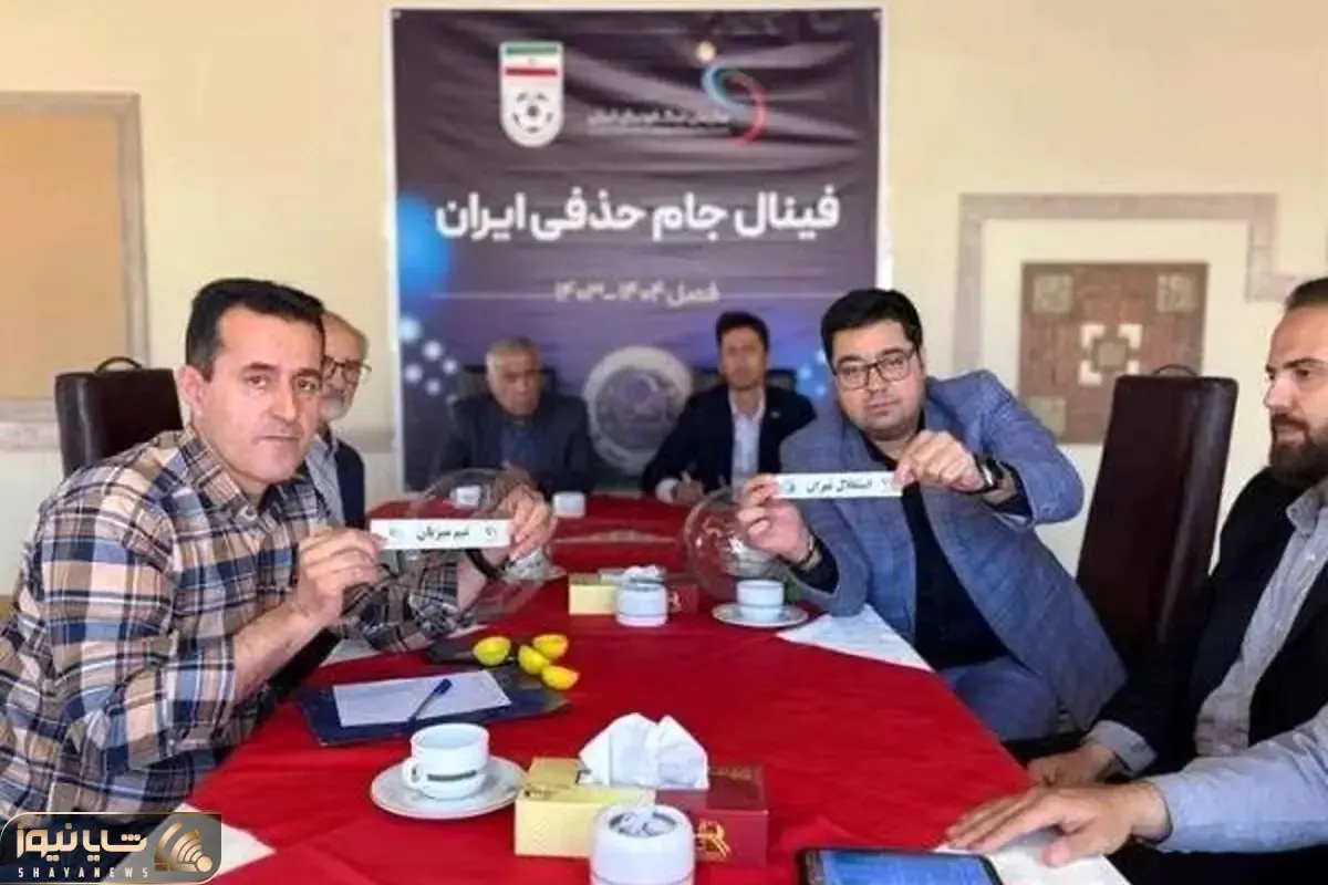 روز و ساعت بازی استقلال - ملوان در فینال جام حذفی