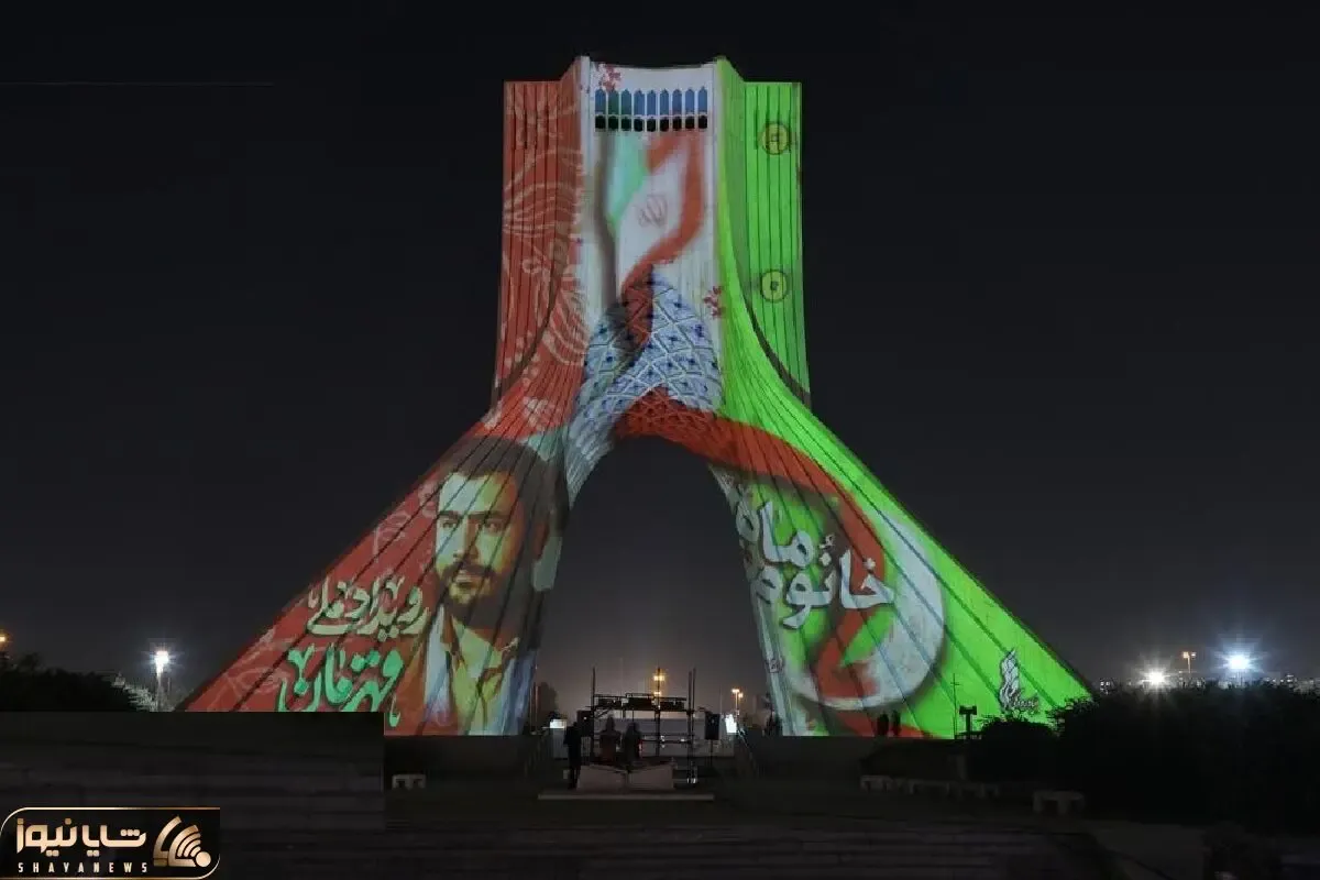 کلمه قهرمان روی برج آزادی درخشید