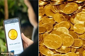 در حراج سکه دوشنبه 12 آذر ماه چه قیمتی پیشنهاد دهیم تا برنده سکه باشیم؟