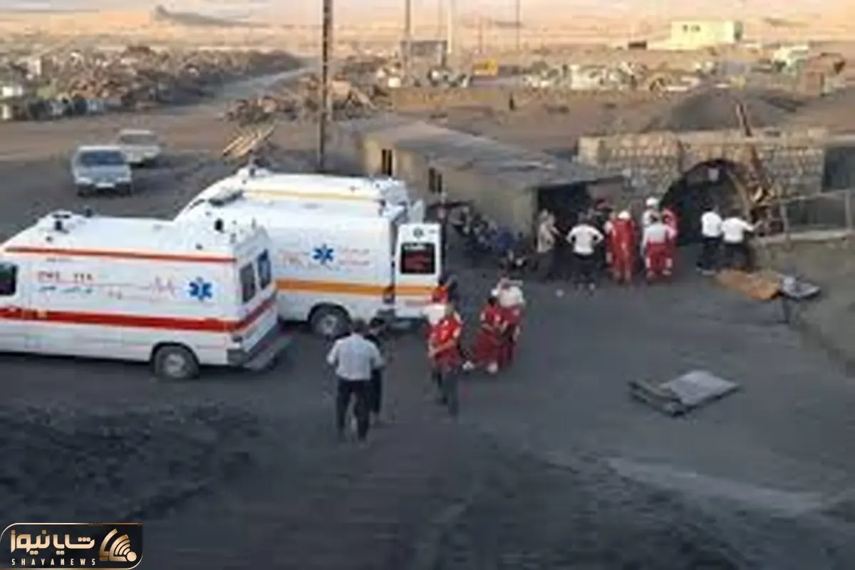 جدیدترین اخبار از حادثه مرگبار انفجار معدن در طبس/ آمار کشته‌ شدگان و مصدومان 2 مهر