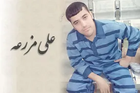 علی مزرعه کیست و ماجرای کشته شدنش چیست؟
