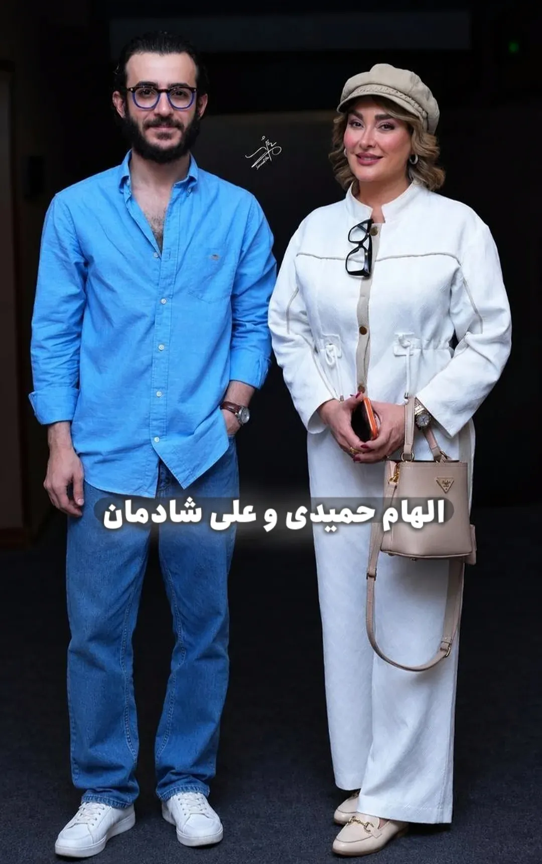 الهام حمیدی
