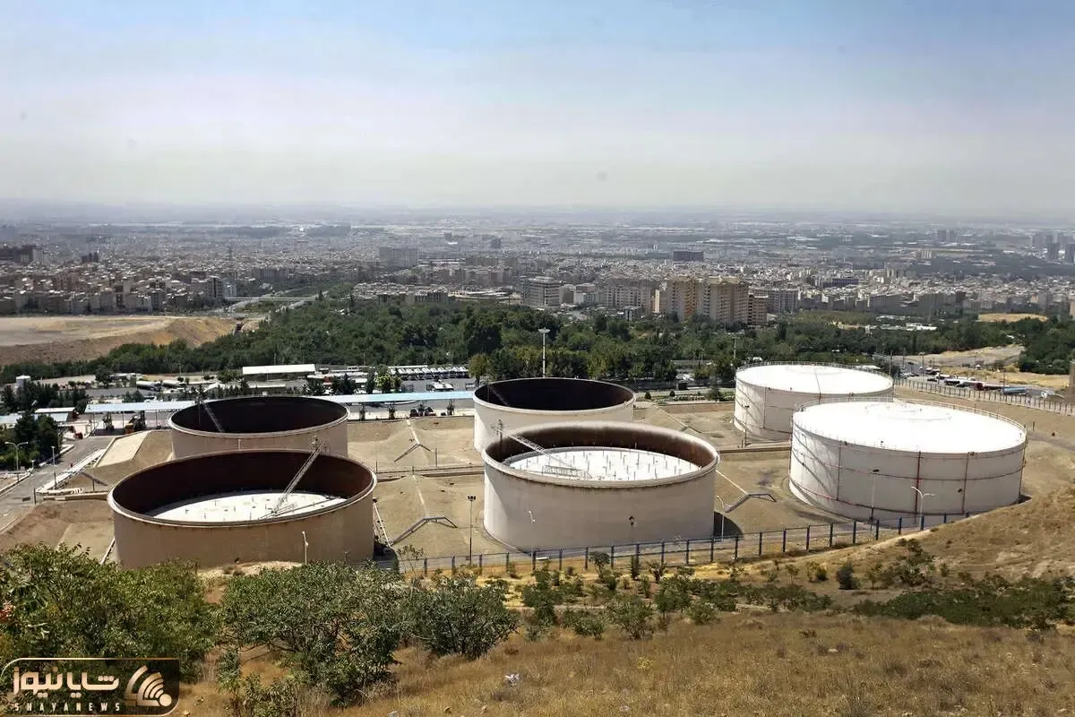 انبار نفت شهران؛ بمب ساعتی زیر سر تهران!