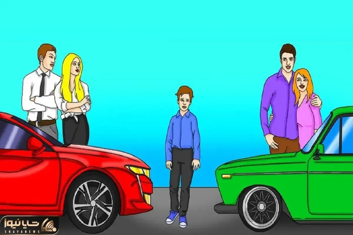بازی فکری؛ به نظرت خانواده این بچه کدامه؟
