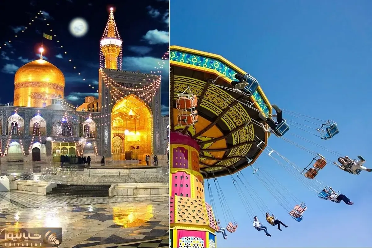 سفر رفتی مشهد این جاهای دیدنی و تفریحی رو از دست نده / شهر امام رضا رو حرفه ای بگرد!