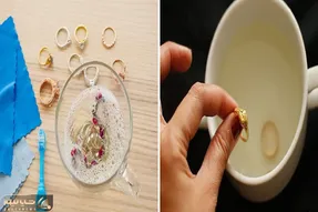 بدون خرج اضافی، طلاتو تو خونه درخشان کن/ راز درخشش طلاهای قدیمی با چند ترفند ساده