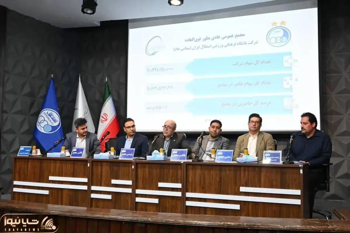 مالک باشگاه استقلال شاکی شد‍